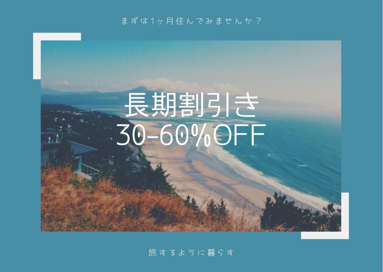 Exsaison Shirokita 302 Apartment Osaka Ngoại thất bức ảnh